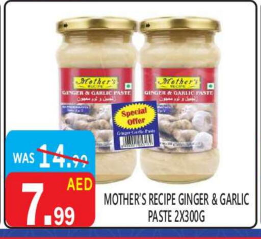 Garlic Paste available at United Hypermarket in UAE - Dubai