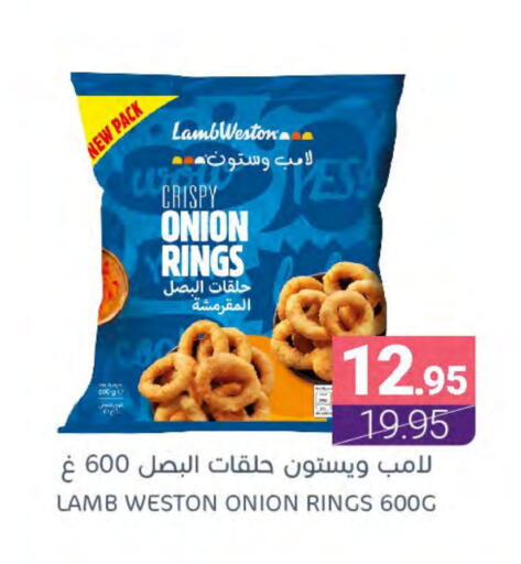 Onion available at اسواق المنتزه in مملكة العربية السعودية, السعودية, سعودية - المنطقة الشرقية