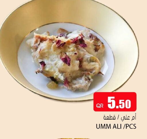 available at Grand Hypermarket in Qatar - Al Wakra