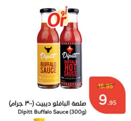 Hot Sauce available at Hyper Panda in KSA, Saudi Arabia, Saudi - Al Duwadimi