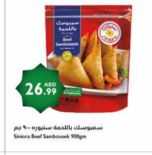 Beef available at Istanbul Supermarket in UAE - Sharjah / Ajman