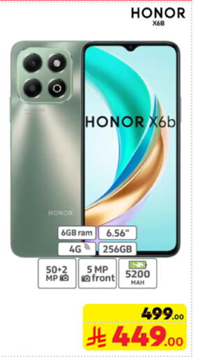 HONOR available at Carrefour in KSA, Saudi Arabia, Saudi - Sakaka