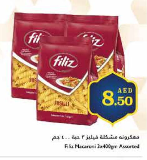 معكرونة available at تروليز سوبرماركت in الإمارات العربية المتحدة , الامارات - الشارقة / عجمان