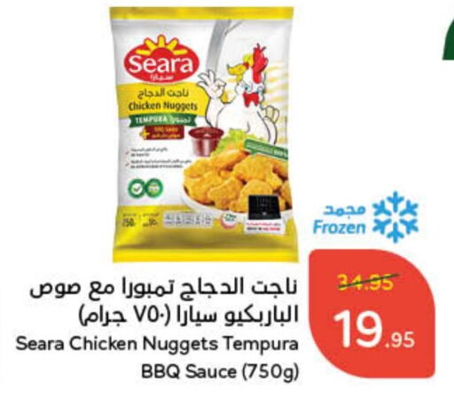 SEARA Chicken Nuggets available at Hyper Panda in KSA, Saudi Arabia, Saudi - Al Majmaah