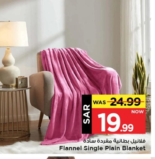 available at Mark & Save in KSA, Saudi Arabia, Saudi - Al Hasa