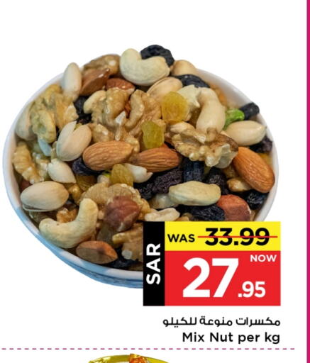 available at Mark & Save in KSA, Saudi Arabia, Saudi - Al Hasa