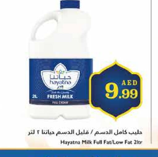 HAYATNA Fresh Milk available at Trolleys Supermarket in UAE - Sharjah / Ajman