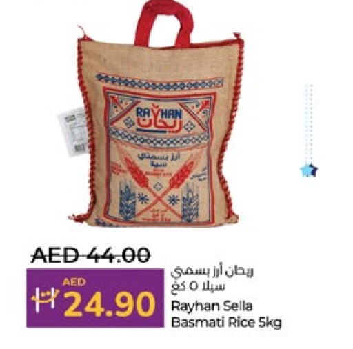 Sella / Mazza Rice available at Lulu Hypermarket in UAE - Abu Dhabi