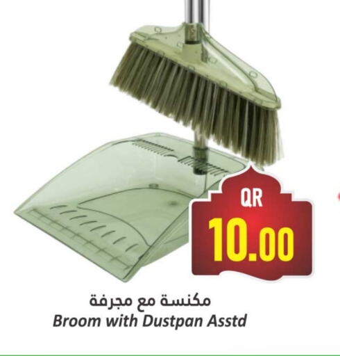 Cleaning Aid available at Dana Hypermarket in Qatar - Doha