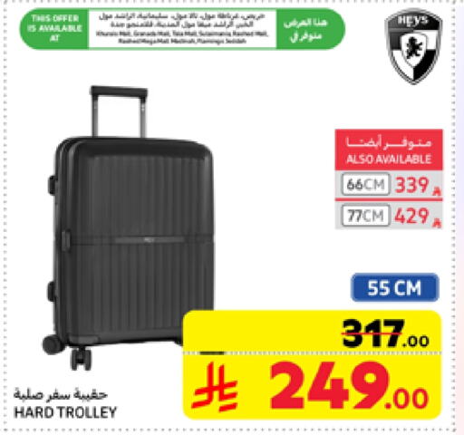 Trolley available at Carrefour in KSA, Saudi Arabia, Saudi - Sakaka