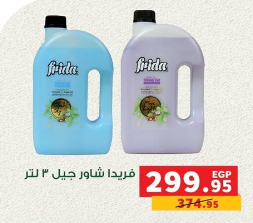 available at بنده in Egypt - القاهرة