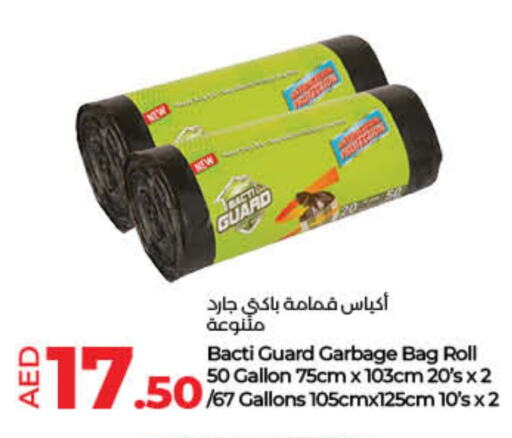 available at لولو هايبرماركت in الإمارات العربية المتحدة , الامارات - أم القيوين‎