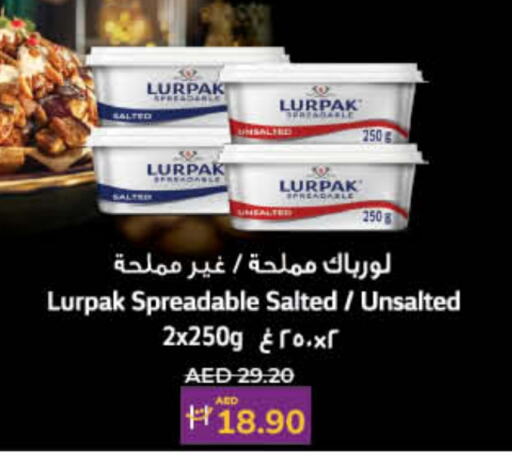 LURPAK available at Lulu Hypermarket in UAE - Umm al Quwain