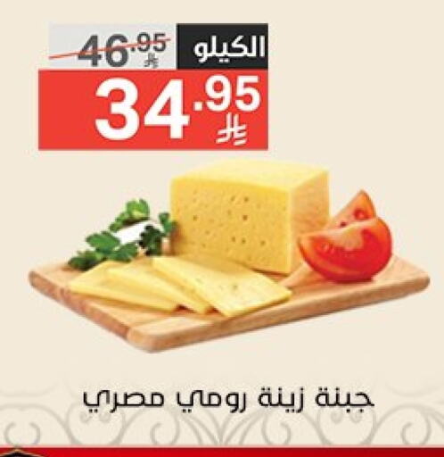 available at Noori Supermarket in KSA, Saudi Arabia, Saudi - Jeddah