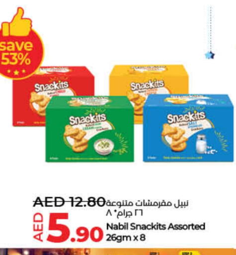 available at Lulu Hypermarket in UAE - Umm al Quwain