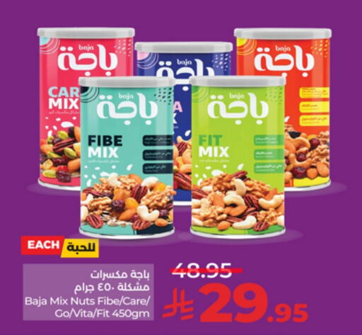 available at LULU Hypermarket in KSA, Saudi Arabia, Saudi - Tabuk