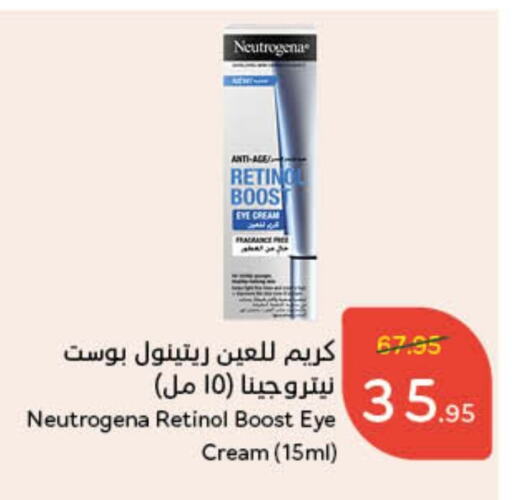 NEUTROGENA Face Cream available at Hyper Panda in KSA, Saudi Arabia, Saudi - Hail