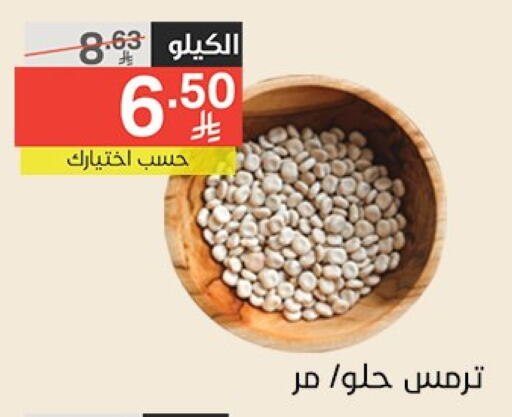 available at Noori Supermarket in KSA, Saudi Arabia, Saudi - Mecca