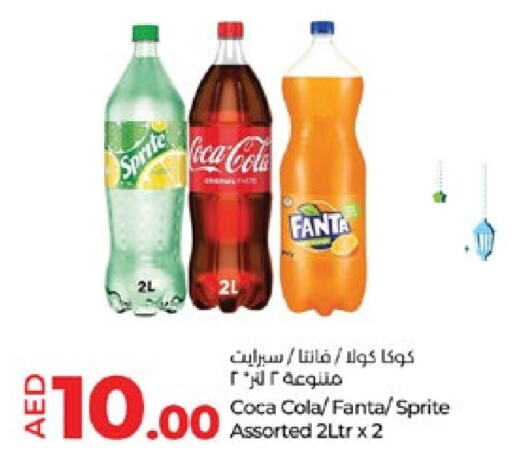 available at Lulu Hypermarket in UAE - Abu Dhabi