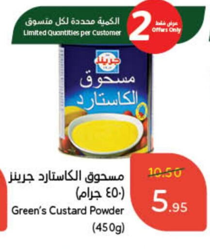 Custard Powder available at Hyper Panda in KSA, Saudi Arabia, Saudi - Jubail