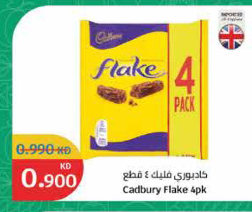 CADBURY available at City Hypermarket in Kuwait - Ahmadi Governorate