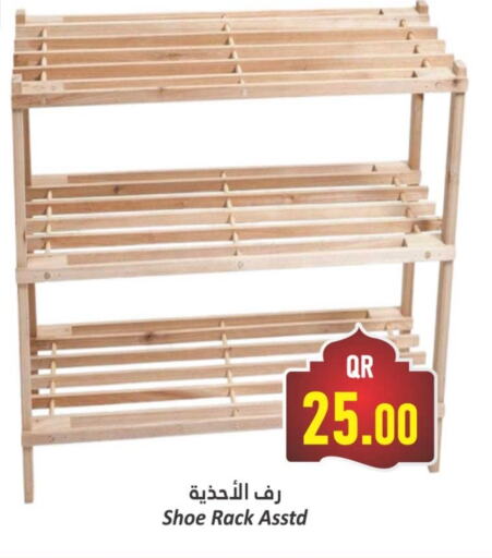 available at دانة هايبرماركت in قطر - الشحانية