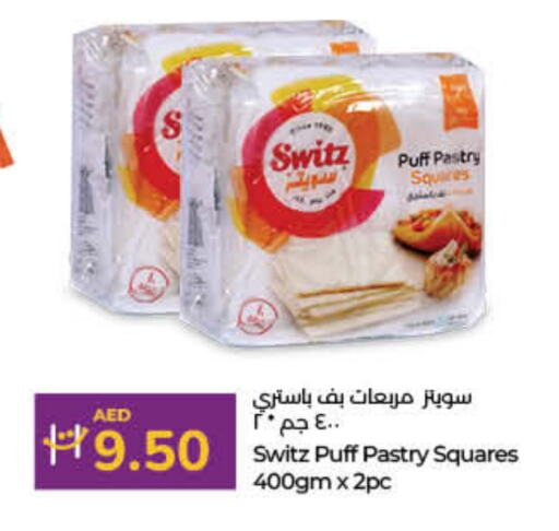 available at لولو هايبرماركت in الإمارات العربية المتحدة , الامارات - أم القيوين‎