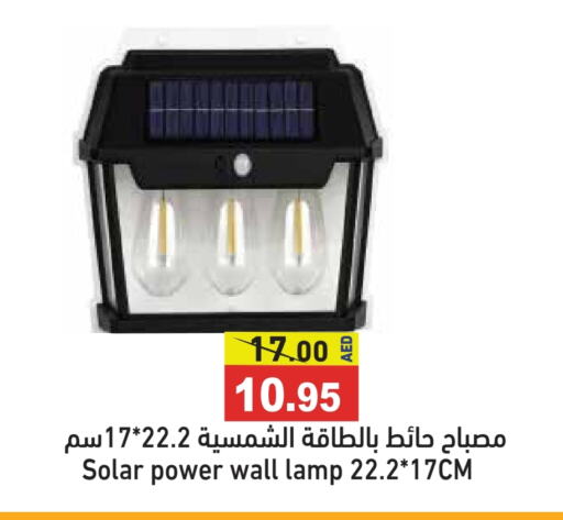 available at Aswaq Ramez in UAE - Ras al Khaimah