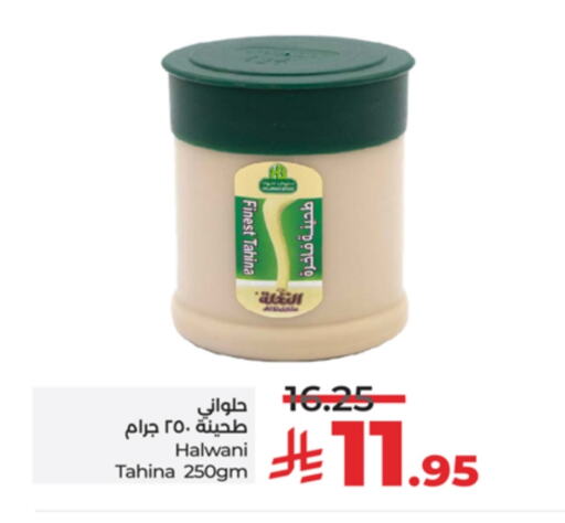 طحينة & حلاوة available at لولو هايبرماركت in مملكة العربية السعودية, السعودية, سعودية - ينبع