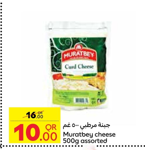 available at Carrefour in Qatar - Al Wakra