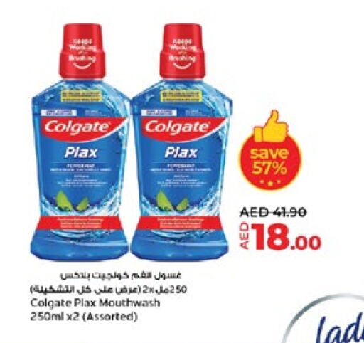 COLGATE Toothpaste available at Lulu Hypermarket in UAE - Abu Dhabi