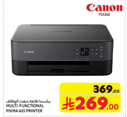 CANON Inkjet available at Carrefour in KSA, Saudi Arabia, Saudi - Dammam