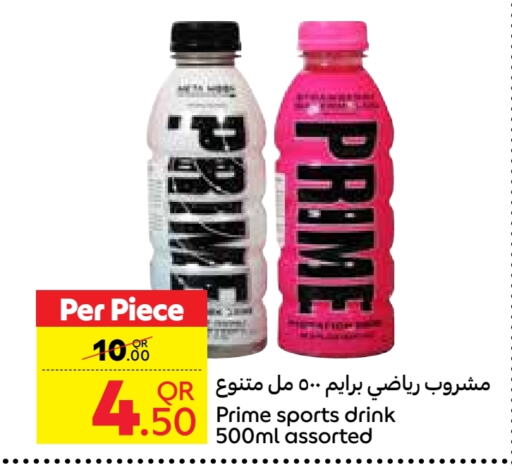 PRIME available at Carrefour in Qatar - Doha