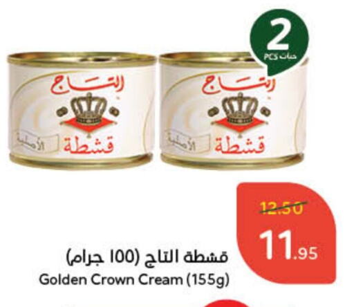 available at هايبر بنده in مملكة العربية السعودية, السعودية, سعودية - الجبيل‎