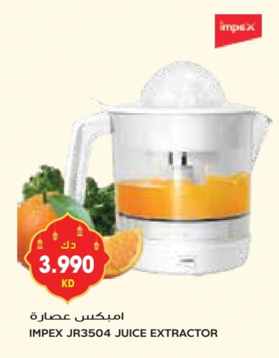 IMPEX Juicer available at Grand Costo in Kuwait - Ahmadi Governorate