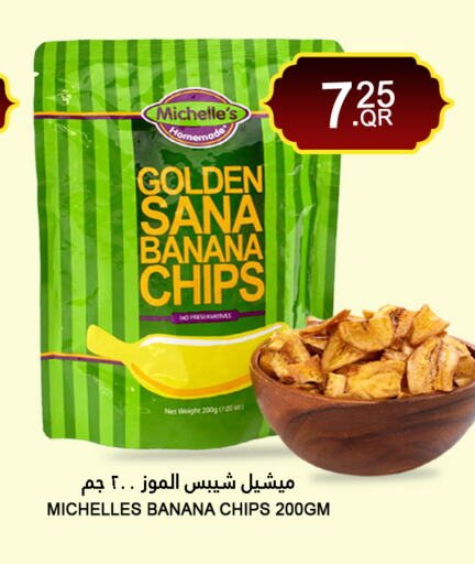 Banana available at Food Palace Hypermarket in Qatar - Doha