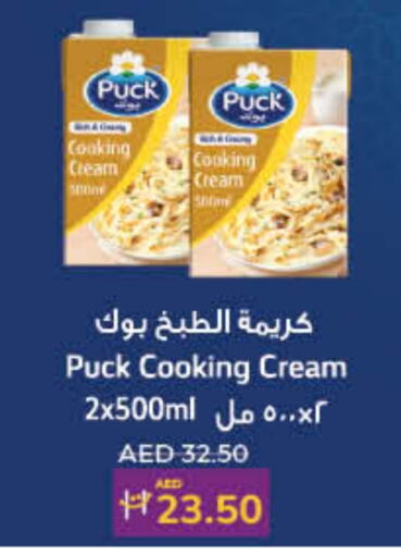 PUCK Whipping / Cooking Cream available at Lulu Hypermarket in UAE - Dubai