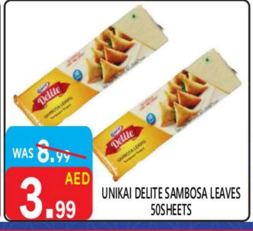 available at United Hypermarket in UAE - Dubai