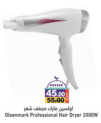 OLSENMARK Hair Appliances available at Aswaq Ramez in UAE - Ras al Khaimah