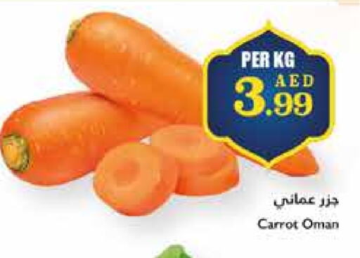 Carrot from Oman available at Trolleys Supermarket in UAE - Dubai