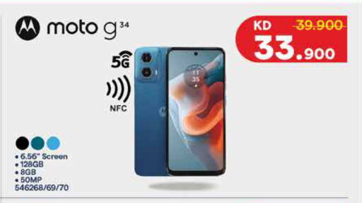 MOTO available at City Hypermarket in Kuwait - Ahmadi Governorate