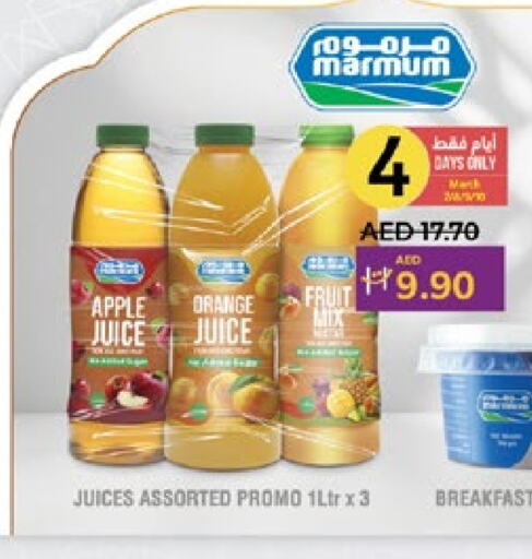 MARMUM available at Lulu Hypermarket in UAE - Abu Dhabi