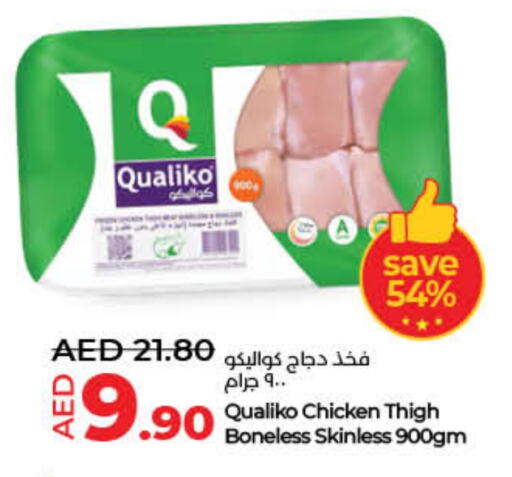 QUALIKO Chicken Legs available at Lulu Hypermarket in UAE - Dubai