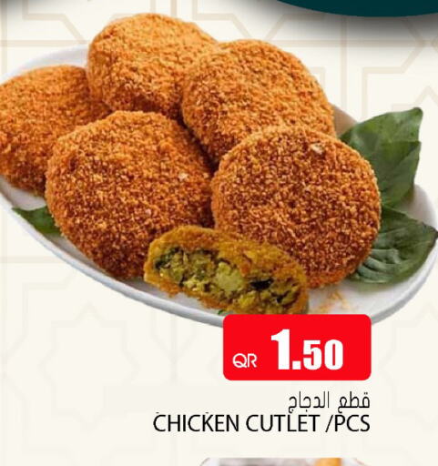 available at Grand Hypermarket in Qatar - Al Daayen