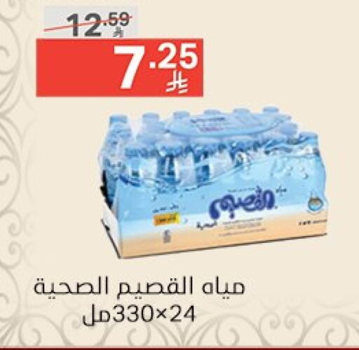 available at Noori Supermarket in KSA, Saudi Arabia, Saudi - Mecca