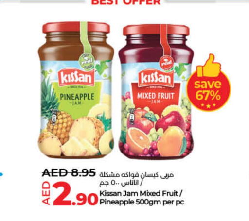 Jam available at Lulu Hypermarket in UAE - Fujairah