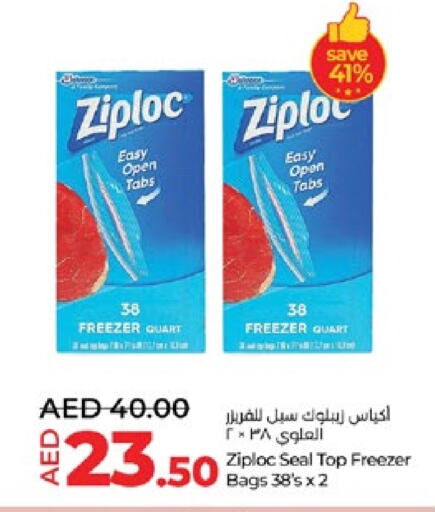 available at Lulu Hypermarket in UAE - Al Ain