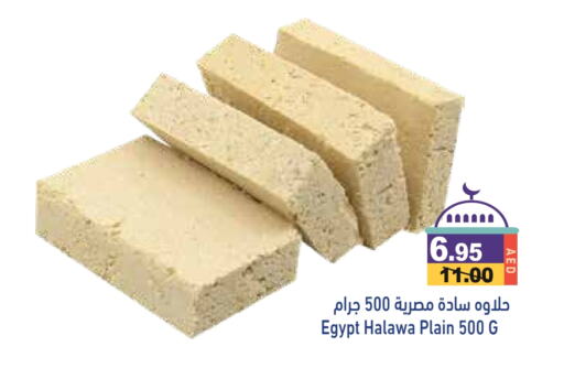 Tahina & Halawa available at Aswaq Ramez in UAE - Abu Dhabi