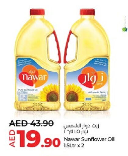 NAWAR Sunflower Oil available at Lulu Hypermarket in UAE - Abu Dhabi