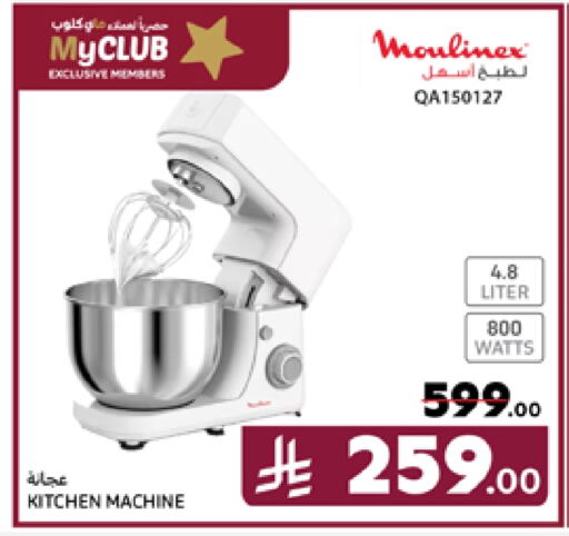 MOULINEX Kitchen Machine available at Carrefour in KSA, Saudi Arabia, Saudi - Al Khobar